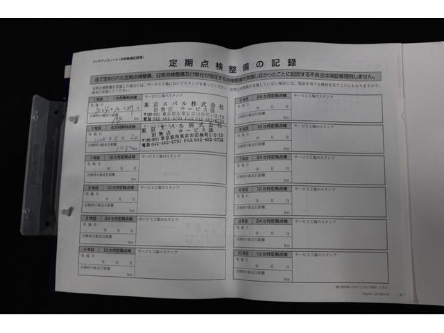 インプレッサ ST-H 元社用車 前後ドラレコ 全周囲カメラ 運転席10WAY&助手席8WAYパワーシート、、11・6インチセンターインフォメーションディスプレイ&インフォテイメントシステム、ナビゲーション機能(27枚目)