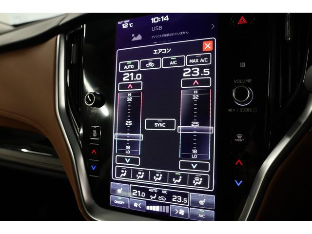 レガシィアウトバック リミテッドEX ブラウンレザー仕様 走行10,000km台! 純正11.6インチモニターナビ ETC2.0 前後サイドカメラ リアオートマチックブレーキ リアビークルディテクション カーゴステップパネル ドアエッジモール(14枚目)