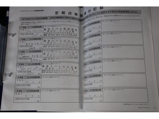 レガシィアウトバック リミテッドEX ブラウンレザー仕様 走行10,000km台! 純正11.6インチモニターナビ ETC2.0 前後サイドカメラ リアオートマチックブレーキ リアビークルディテクション カーゴステップパネル ドアエッジモール(27枚目)