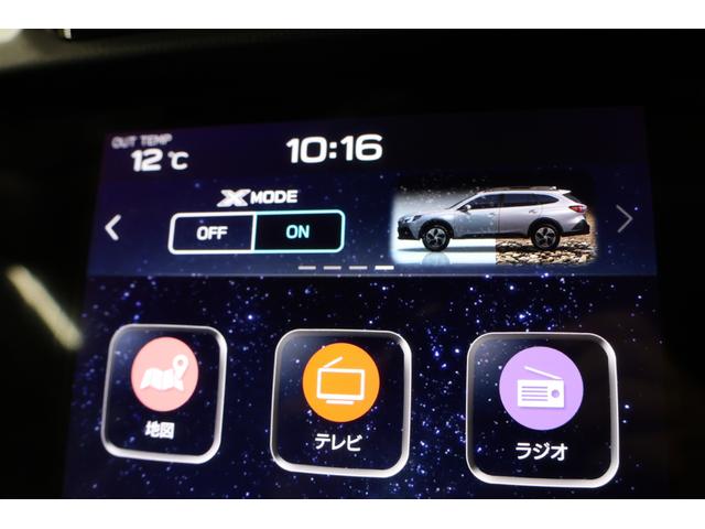 レガシィアウトバック リミテッドEX ブラウンレザー仕様 走行10,000km台! 純正11.6インチモニターナビ ETC2.0 前後サイドカメラ リアオートマチックブレーキ リアビークルディテクション カーゴステップパネル ドアエッジモール(54枚目)