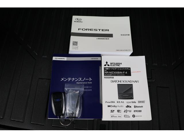 フォレスター アドバンス　ダイアトーンナビ　前後ドラレコ　ＥＴＣ　前後ドラレコ　前後サイドカメラ　ＣＤ　ＵＳＢ入力　Ｂｌｕｅｔｏｏｔｈ接続　ミュージックプレーヤー接続　ミュージックサーバー　ＥＴＣ２．０　シートヒーター　パワーゲート　スマートキー（66枚目）