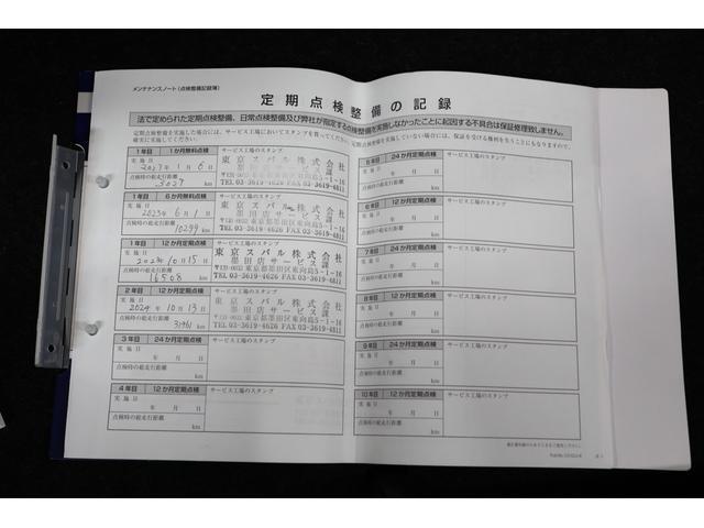 BRZ S 6AT STIドライカーボンリヤスポイラ- STIドライカーボンリヤスポイラー アイサイトVer3 カロッツェリアナビ ドライブレコーダー バックカメラ シートヒーター ETC(30枚目)