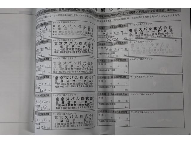 レヴォーグ 1.6GT Vスポーツ 後期E型 ETC ドラレコ搭載 アイサイト(Ver.3)/シートヒーター/パワーシート/ETC2.0/ドライブレコーダー/フロント・サイド・バックカメラ/Bluetooth/USB/プラズマクラスター搭載LEDルームランプ(11枚目)