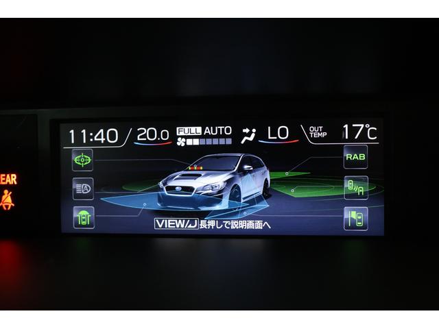 レヴォーグ 1.6GT Vスポーツ 後期E型 ETC ドラレコ搭載 アイサイト(Ver.3)/シートヒーター/パワーシート/ETC2.0/ドライブレコーダー/フロント・サイド・バックカメラ/Bluetooth/USB/プラズマクラスター搭載LEDルームランプ(15枚目)