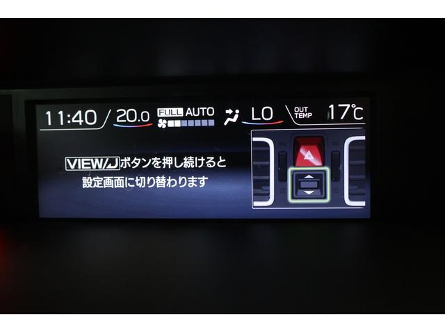 レヴォーグ 1.6GT Vスポーツ 後期E型 ETC ドラレコ搭載 アイサイト(Ver.3)/シートヒーター/パワーシート/ETC2.0/ドライブレコーダー/フロント・サイド・バックカメラ/Bluetooth/USB/プラズマクラスター搭載LEDルームランプ(43枚目)