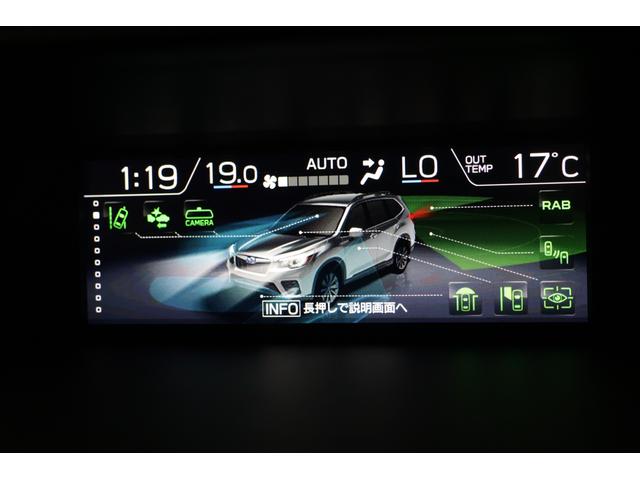フォレスター アドバンス アイサイトセイフティプラス(運転支援・視界拡張) パナソニック8インチメモリーナビTV バックカメラ ETC2.0 前後録画ドライブレコーダー e-BOXER 18インチ純正アルミ LEDヘッドライト ワンオーナー(15枚目)