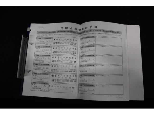 ＸＶ ２．０ｅ－Ｓアイサイト　後期Ｅ型　マグネタイトグレー　２年間走行距離無制限スバルあんしん保証付き／バックカメラ／ＬＥＤヘッドライト／パドルシフト／フルセグＴＶ／プッシュスタート／ＤＶＤ再生（11枚目）
