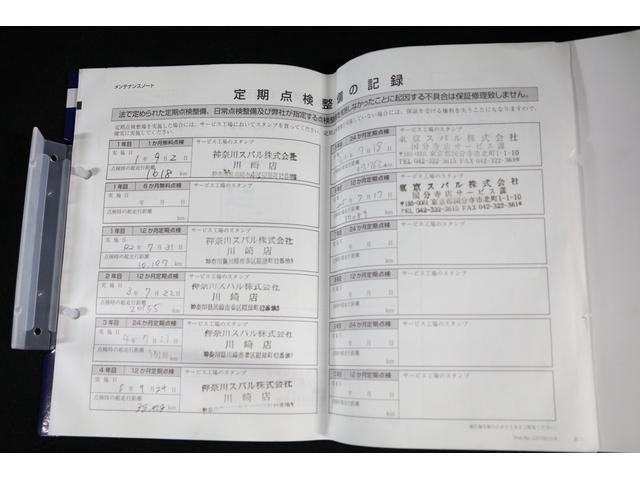 フォレスター アドバンス　デジタルミラー　ＳＴＩエアロ　フロントカメラ　パワーリヤゲート　　サイドビューモニター　　ドライバーモニタリングシステム　　アイサイトセイフティプラス【運転支援・視界拡張】　　ルーフレール（27枚目）