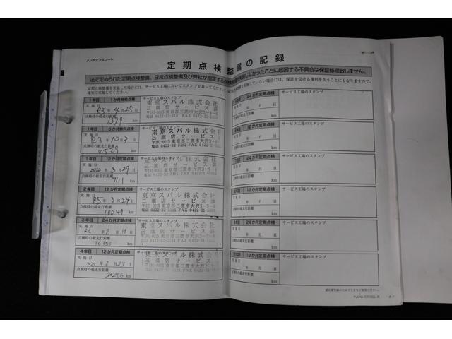 レヴォーグ GT EX EyeSight X搭載車 ドライブレコーダー 11.6インチマルチインフォメーションディスプレイ バックカメラ ETC2.0 フロントサイドビューカメラ 自動防眩ミラー ドライブレコーダー VDC RAB SRH EPB SRVD AVH(27枚目)