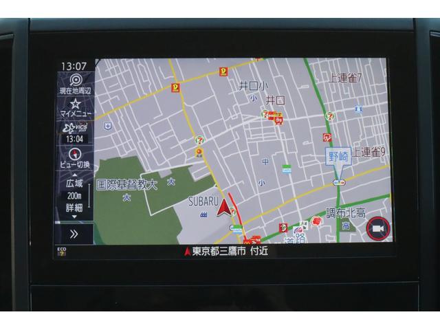 フォレスター Ｘ－ブレイク　ダイヤトーンナビ　ＥＴＣ　ドライブレコーダー　新世代アイサイト　ツーリングアシスト　ＣＤ／ＤＶＤ　Ｂｌｕｅｔｏｏｔｈ接続機能　電動リヤゲート　撥水ポリウレタンパワーシート　全席シートヒーター　後席リクライニング機能　撥水フロアカーゴボード（10枚目）