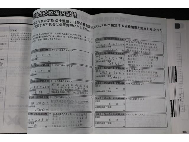 サンバーバン VB ストラーダナビ ETC ストラーダナビ ETC アイドリングストップ(40枚目)