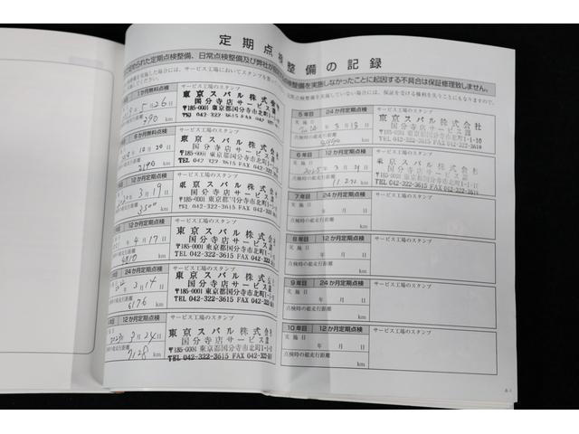 レヴォーグ 1.6GT アイサイト Vスポーツ フロント・サイドカメラ 前後録画ドラレコ シートヒーター LEDアクセサリーライナー パナソニック8インチナビCN-LX840 フルセグTV ブルーレイ再生 Bluetooth接続 バックカメラ(11枚目)