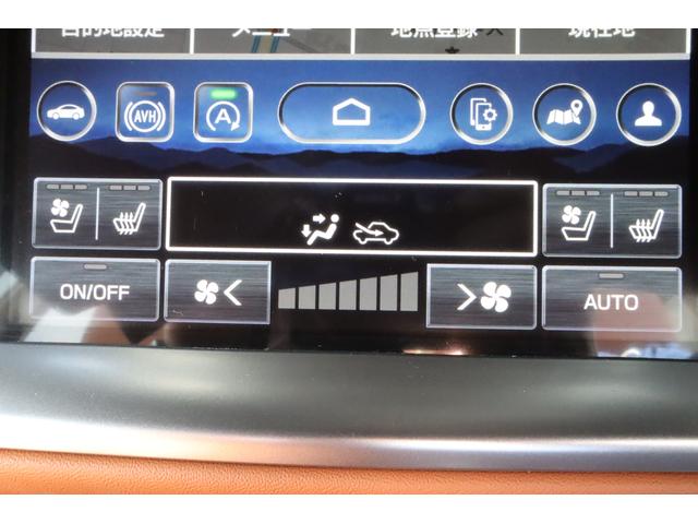 レガシィアウトバック リミテッドEX 11.6inセンターディスプレイ サンルーフ シートヒーター ステアリングヒーター ドライバーモニタリングシステム SRH 新世代アイサイト+アイサイトX パワーリヤゲート 左右独立温度調整機能付フルオートエアコン(29枚目)