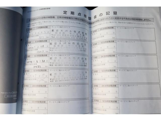 インプレッサ ＳＴ－Ｈ　１１．６ｉｎセンターディスプレイ　ＥＴＣ　新世代アイサイト＋広角単眼カメラ　Ｂｌｕｅｔｏｏｔｈ接続機能　ａｐｐｌｅｃａｒｐｌａｙ／ａｎｄｒｏｉｄａｕｔｏ　パワーシート　シートヒーター　ステアリングヒーター　ドライバーモニタリングシステム（42枚目）