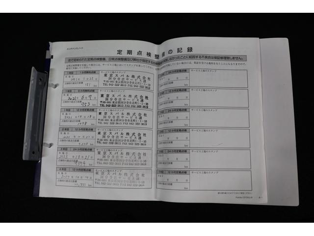 フォレスター Ａｄｖａｎｃｅ　ＥｙｅＳｉｇｈｔ搭載車　Ｘモード　パワーリヤゲート　リヤビークルディティクション　オートビークルホールド　ステアリング連動ヘッドランプ　フロント・サイドビューカメラ　リヤビューカメラ（11枚目）