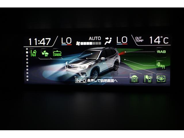 フォレスター Ａｄｖａｎｃｅ　ＥｙｅＳｉｇｈｔ搭載車　Ｘモード　パワーリヤゲート　リヤビークルディティクション　オートビークルホールド　ステアリング連動ヘッドランプ　フロント・サイドビューカメラ　リヤビューカメラ（15枚目）
