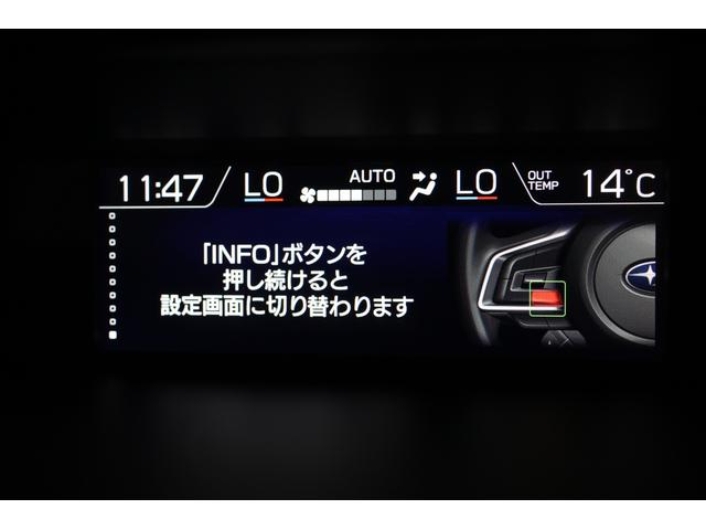 フォレスター Ａｄｖａｎｃｅ　ＥｙｅＳｉｇｈｔ搭載車　Ｘモード　パワーリヤゲート　リヤビークルディティクション　オートビークルホールド　ステアリング連動ヘッドランプ　フロント・サイドビューカメラ　リヤビューカメラ（47枚目）