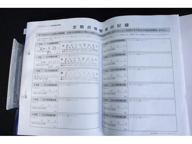 インプレッサ ＳＴ－Ｈ　１１．６ｉｎセンターディスプレイ　ＥＴＣ　新世代アイサイト＋広角単眼カメラ　ツーリングアシスト　Ｂｌｕｅｔｏｏｔｈ接続機能　ａｐｐｌｅｃａｒｐｌａｙ／ａｎｄｒｏｉｄａｕｔｏ　パワーシート　シートヒーター　前後ドライブレコーダー（43枚目）