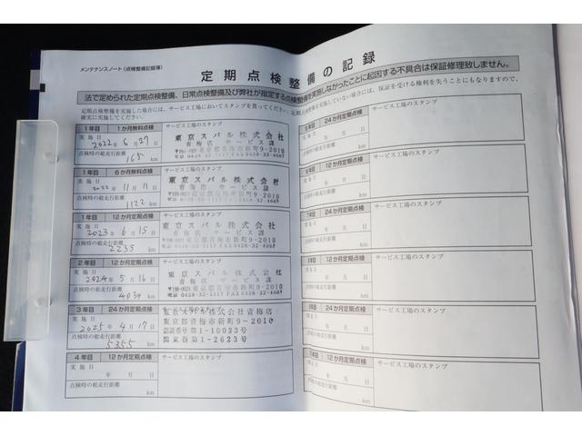 ＷＲＸ Ｓ４ ＳＴＩスポーツＲ　ＥＸ　レカロシート　ドライブレコーダー　全車速追従機能付クルーズコントロール　対歩行者保護エアバッグ　フロントカメラ　サイドカメラ　バックカメラ　シートヒーター　ＥＴＣ　パワーシート　シートヒーター（40枚目）