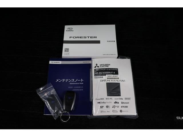 フォレスター スポーツ サンルーフ 電動リヤゲート 8型ナビ ドラレコ Bluetooth接続可能8インチDIATONEナビ フロント&サイド&バックカメラ付 リヤビークルディテクション カーゴステップパネル(18枚目)