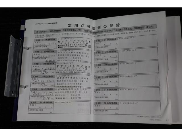 フォレスター スポーツ サンルーフ 電動リヤゲート 8型ナビ ドラレコ Bluetooth接続可能8インチDIATONEナビ フロント&サイド&バックカメラ付 リヤビークルディテクション カーゴステップパネル(21枚目)