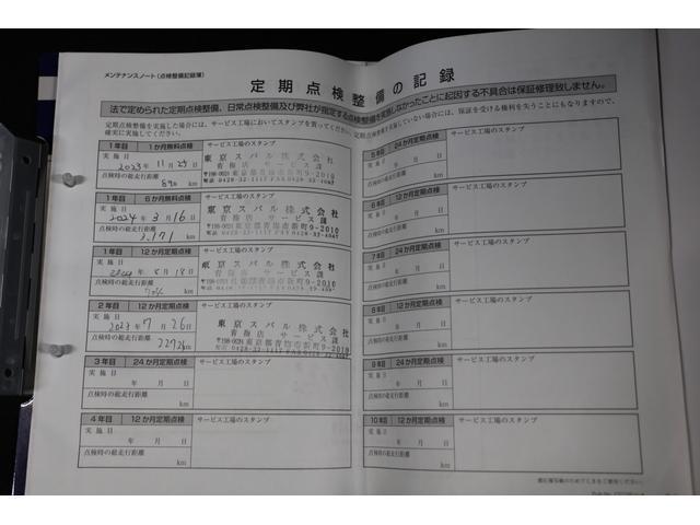 クロストレック リミテッド　ＡＷＤ　ＬＥＤライナー　ＥＴＣ２．０　ドアバイザー　樹脂製カーゴステップパネル　フロントカメラ　サイドカメラ　リヤカメラ　後退時ブレーキシステム　シートヒーター　Ｘモード（13枚目）
