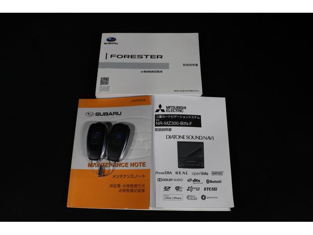 フォレスター Advance ドライバーズモニタリングカメラ ダイヤトーンサウンドナビ ETC2.0 バックカメラ フロント・サイドビューカメラ ドライブレコーダー ステアリングヒーター シートヒーター AVH VDC SRVD RAB SRH X-MODE(18枚目)