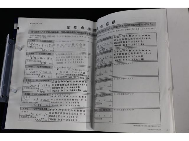 フォレスター Advance EyeSight搭載車 タイヤ4本新品交換 2年間走行距離無制限スバルあんしん保証付き/ETC/4WD/バックカメラ/スマートキー/パワーシート/シートヒーター/LEDヘッドライト/パドルシフト/フルセグTV/プッシュスタート/DVD再生(11枚目)