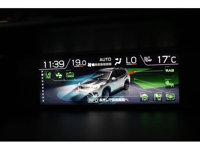 フォレスター Advance EyeSight搭載車 タイヤ4本新品交換 2年間走行距離無制限スバルあんしん保証付き/ETC/4WD/バックカメラ/スマートキー/パワーシート/シートヒーター/LEDヘッドライト/パドルシフト/フルセグTV/プッシュスタート/DVD再生(15枚目)