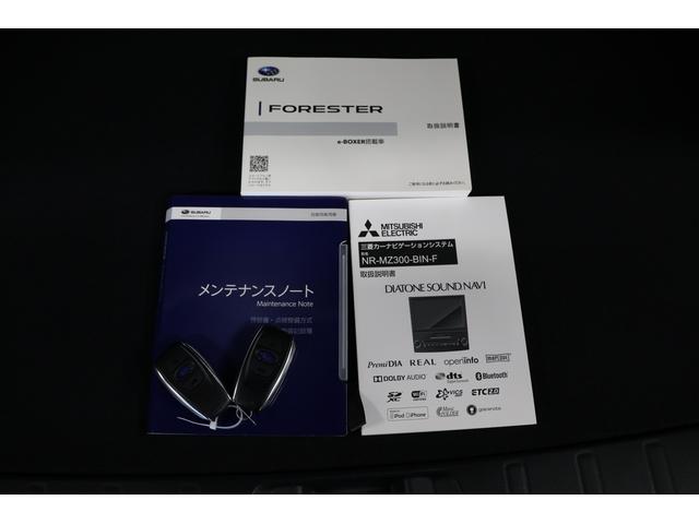 フォレスター Advance EyeSight搭載車 タイヤ4本新品交換 2年間走行距離無制限スバルあんしん保証付き/ETC/4WD/バックカメラ/スマートキー/パワーシート/シートヒーター/LEDヘッドライト/パドルシフト/フルセグTV/プッシュスタート/DVD再生(28枚目)