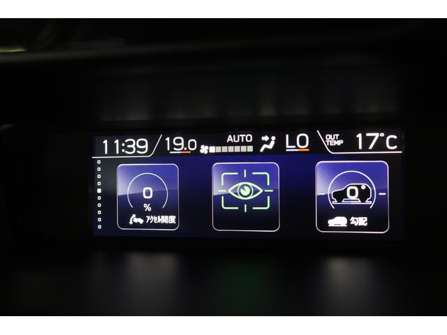 フォレスター Advance EyeSight搭載車 タイヤ4本新品交換 2年間走行距離無制限スバルあんしん保証付き/ETC/4WD/バックカメラ/スマートキー/パワーシート/シートヒーター/LEDヘッドライト/パドルシフト/フルセグTV/プッシュスタート/DVD再生(46枚目)