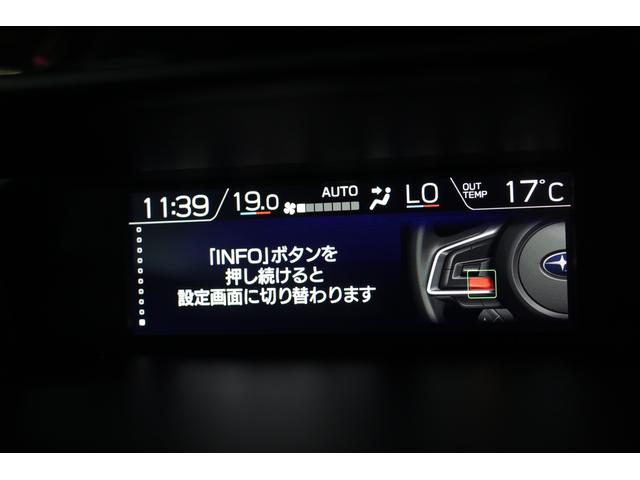 フォレスター Advance EyeSight搭載車 タイヤ4本新品交換 2年間走行距離無制限スバルあんしん保証付き/ETC/4WD/バックカメラ/スマートキー/パワーシート/シートヒーター/LEDヘッドライト/パドルシフト/フルセグTV/プッシュスタート/DVD再生(48枚目)