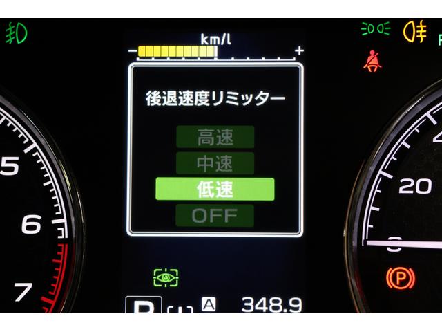 フォレスター Advance EyeSight搭載車 タイヤ4本新品交換 2年間走行距離無制限スバルあんしん保証付き/ETC/4WD/バックカメラ/スマートキー/パワーシート/シートヒーター/LEDヘッドライト/パドルシフト/フルセグTV/プッシュスタート/DVD再生(54枚目)