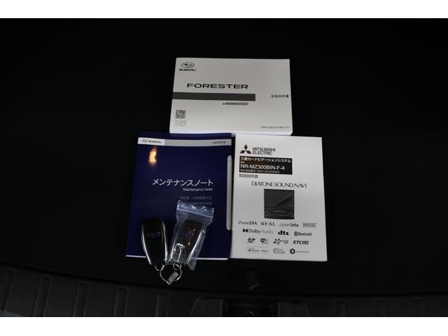 フォレスター アドバンス 新世代アイサイト タイヤ4本新品交換 2年間走行距離無制限スバルあんしん保証付き/ETC/4WD/バックカメラ/スマートキー/パワーシート/レザーシート/LEDヘッドライト/パドルシフト/フルセグTV/プッシュスタート/DVD再生(29枚目)