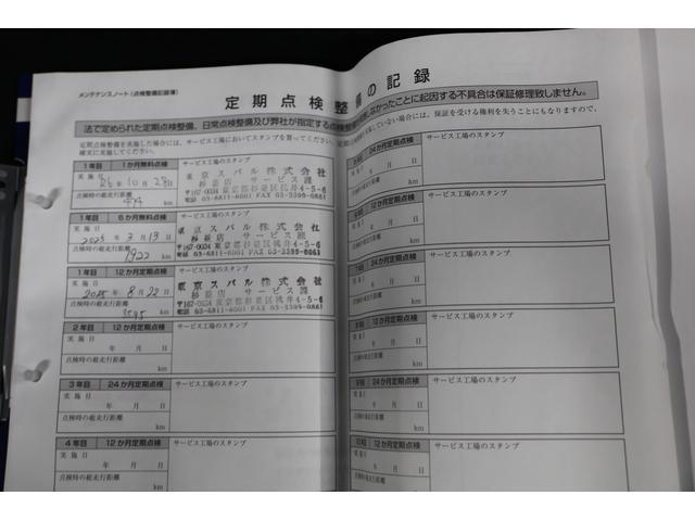 クロストレック ツーリング　ナビゲーション機能　前後ドライブレコーダー　１１．６インチＣＩＤ＆インフォテイメントシステム・デジタルマルチビューモニター・ナビゲーション機能・前後ドライブレコーダー・ＥＴＣ２．０＆ビルトイン・ドアバイザー（31枚目）