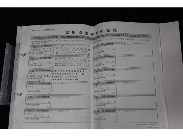 クロストレック リミテッド　新世代アイサイト（３眼カメラ）　Ｘ－ＭＯＤＥ　フロントコーナーセンサー　１１．６インチセンターディスプレイ　ＥＴＣ２．０　ドライブレコーダー　デジタルマルチビューカメラ　シートヒーター　ステアリングヒーター（10枚目）