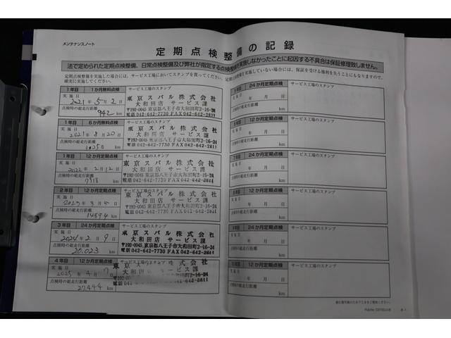 インプレッサスポーツ ２．０ｅ－Ｌ　ＥｙｅＳｉｇｈｔ　ナビ連動ドラレコ（前後録画）　ダイヤトーンサウンドナビ　ＥＴＣ２．０　バックカメラ　フロント・サイドビューカメラ　ドライブレコーダー　トノカバー　ＳＲＨ　ＲＡＢ　ＶＤＣ　ＳＲＶＤ　ＡＶＨ（25枚目）