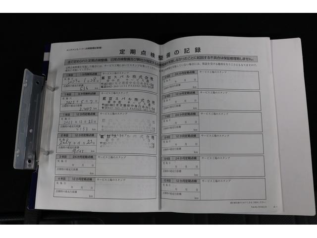 フォレスター アドバンス 8型ナビ ドラレコ フロント&サイド&リヤカメラ Bluetooth接続可能パナソニックナビ ETC 前後ドラレコ ハンドルヒーター デジタルルームミラー リヤビークルディテクション(21枚目)