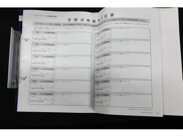 クロストレック リミテッド　ＡＷＤ　ｅ－ＢＯＸＥＲ　ルーフレール　１１．６インチセンターインフォメーションディスプレイ　フロントカメラ　サイドカメラ　リヤカメラ　運転席助手席シートヒーター　Ｘモード　ドライバーズモニタリングシステム（8枚目）