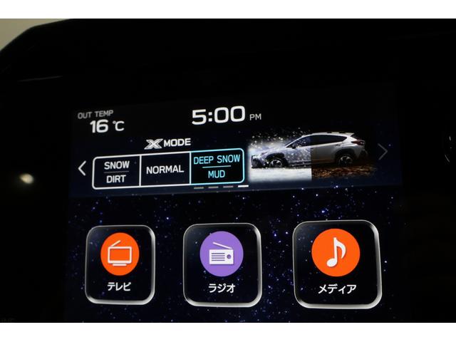 クロストレック リミテッド　ＡＷＤ　ｅ－ＢＯＸＥＲ　ルーフレール　１１．６インチセンターインフォメーションディスプレイ　フロントカメラ　サイドカメラ　リヤカメラ　運転席助手席シートヒーター　Ｘモード　ドライバーズモニタリングシステム（50枚目）