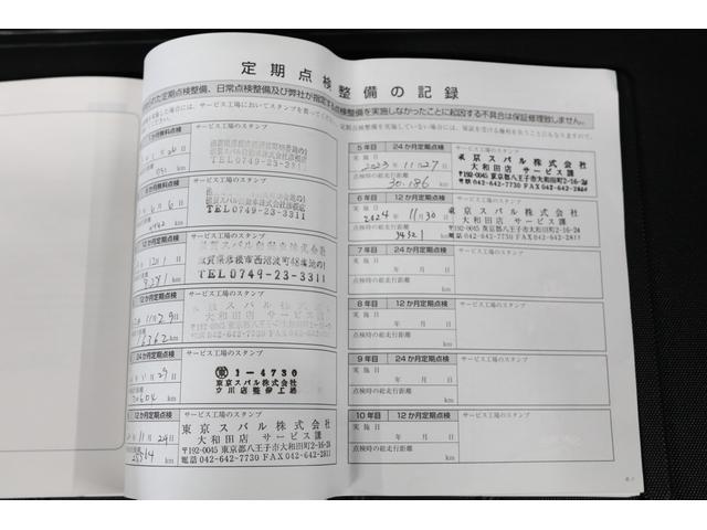 ＸＶ Ａｄｖａｎｃｅ　ＥｙｅＳｉｇｈｔ搭載車　８型ナビ　ＥＴＣ　Ｂｌｕｅｔｏｏｔｈ接続可能８インチＤＩＡＴＯＮＥナビ　ＥＴＣ２．０　ドライブレコーダー　リヤラゲッジマット　リヤビークルディテクション（39枚目）