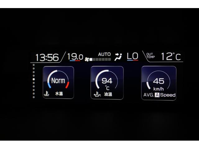 ＸＶ Ａｄｖａｎｃｅ　ＥｙｅＳｉｇｈｔ搭載車　８型ナビ　ＥＴＣ　Ｂｌｕｅｔｏｏｔｈ接続可能８インチＤＩＡＴＯＮＥナビ　ＥＴＣ２．０　ドライブレコーダー　リヤラゲッジマット　リヤビークルディテクション（45枚目）