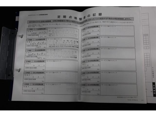 クロストレック ツーリング　ＡＷＤ　２．０ｅボクサー　１１．６インチセンターディスプレイ　ＥＴＣ２．０　ドライブレコーダー　デジタルマルチビューカメラ　シートヒーター　ステアリングヒーター　ｅボクサー　ＳＲＨ　ＡＶＨ（11枚目）