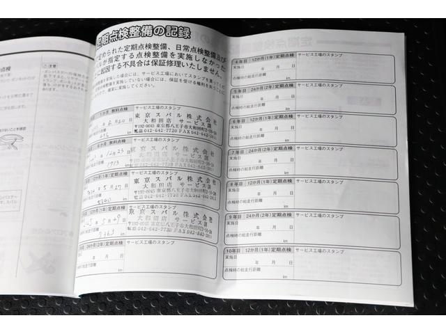 シフォン Ｇ　スマートアシスト　ディスプレイオーディオ　２年間走行距離無制限スバルあんしん保証付き／ＦＷＤ／バックカメラ／スマートキー／シートヒーター／両側電動スライドドア／ＬＥＤヘッドライト／ディスプレイオーディオ／フルセグＴＶ／プッシュスタート／（11枚目）