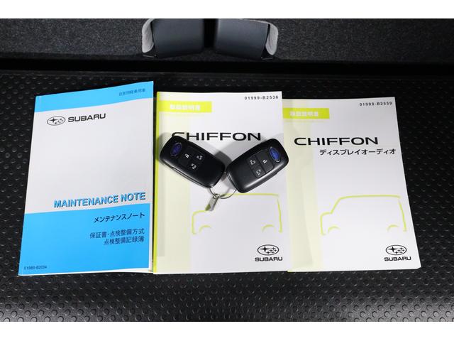 シフォン Ｇ　スマートアシスト　ディスプレイオーディオ　２年間走行距離無制限スバルあんしん保証付き／ＦＷＤ／バックカメラ／スマートキー／シートヒーター／両側電動スライドドア／ＬＥＤヘッドライト／ディスプレイオーディオ／フルセグＴＶ／プッシュスタート／（40枚目）