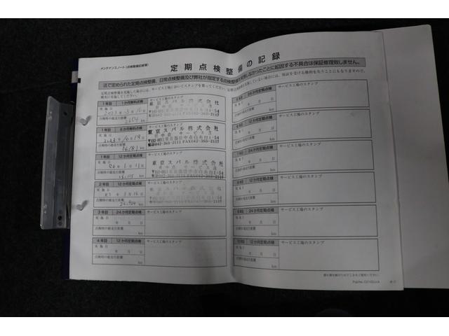 ＷＲＸ Ｓ４ ＧＴ－Ｈ　アイサイトＸ　フロント・サイド・バックカメラ　ドライバーモニタリングシステム　シートヒーター　シートメモリー　１１．６インチモニター　Ｂｌｕｅｔｏｏｔｈ　前後録画ドラレコ　ＥＴＣ２．０（11枚目）