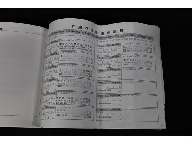 XV 1.6i-L EyeSight カロッツェリアナビ ETC アイサイトVer3 カロッツェリアナビ ETC サイド・バックカメラ ドライブレコーダー(31枚目)