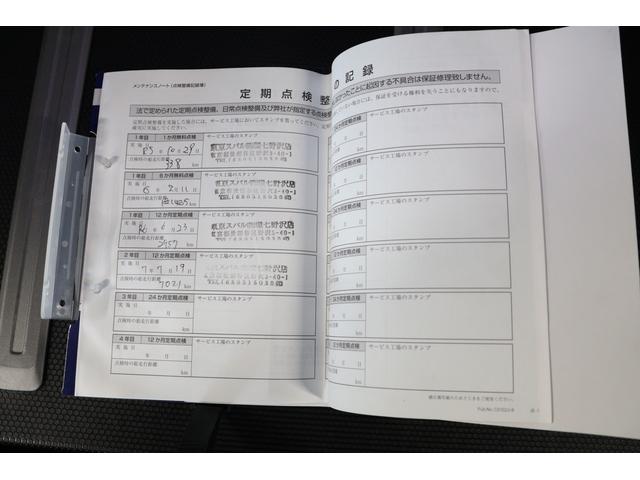 フォレスター XT-エディション ドラレコ ETC F/S/Rカメラ搭載 新世代アイサイト/X-MODE/ステアリングヒーター/シートヒーター/ワンオーナー/禁煙車/フロント・サイド・バックカメラ/ドライブレコーダー/ETC2.0/スペアタイヤ(11枚目)