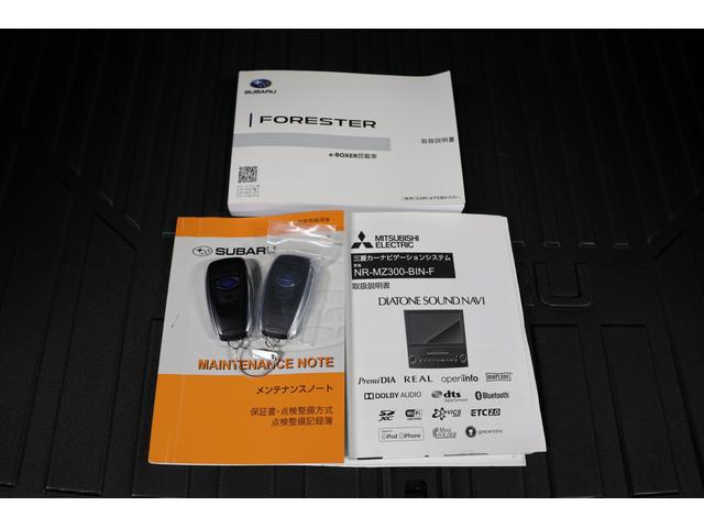 フォレスター アドバンス e-BOXER ルーフレール ワンオーナー セイフティプラス(運転支援・視界拡張) ダイアトーン8インチナビTV バックカメラ ETC2.0 前後録画ドライブレコーダー 18インチ純正アルミ キーレスアクセス&プッシュスタート(27枚目)