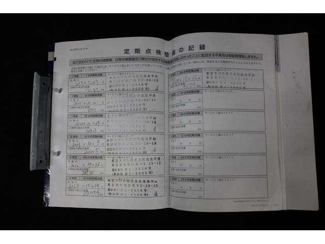 レヴォーグ １．６ＳＴＩＳｐｏｒｔ　ＥｙｅＳｉｇｈｔ　　デジタルミラー　ＳＴＩスポーツマフラー　パナソニック製８型ナビ　デジタルミラー　ＥＴＣ２．０　フロントカメラ　ツーリングアシスト　ドライブレコーダー（26枚目）